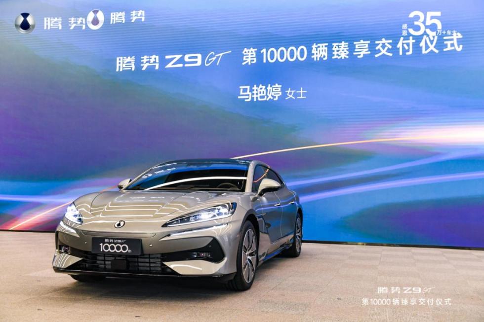 ��10000�v�v��Z9GT��ʽ���� ���ëC�b���� ���N�ڿƼ��ܼӷ�