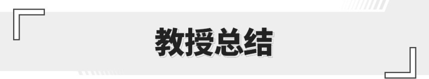 20年来无畏前路崎岖！途锐用实力打破各项险境 高阶德系真的牛！