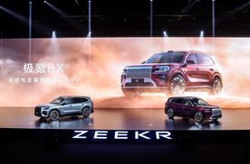 37.68万元起，首款直面BBA的中国高性能旗舰SUV极氪8X开启预售