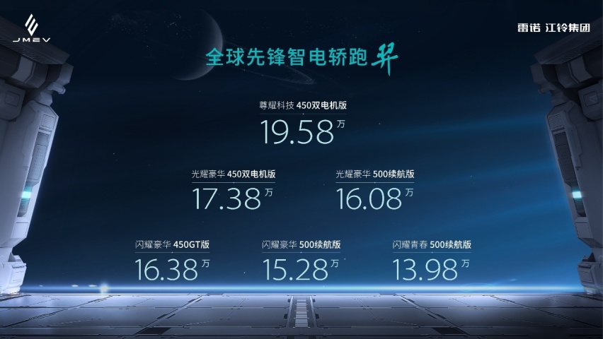 比亚迪元PLUS内饰曝光设计细节拉满，雷诺江铃弈正式上市