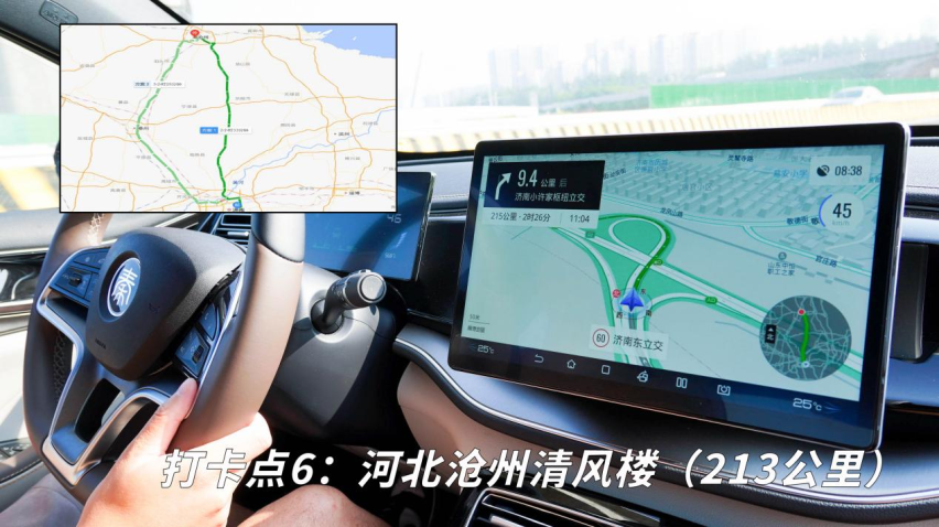 一箱油究竟能跑多远？秦PLUS DM-i冠军版四天三夜横扫六合节油挑战