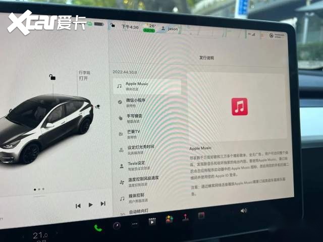 年轻人的“大号玩具车” 春节试驾 Model Y P