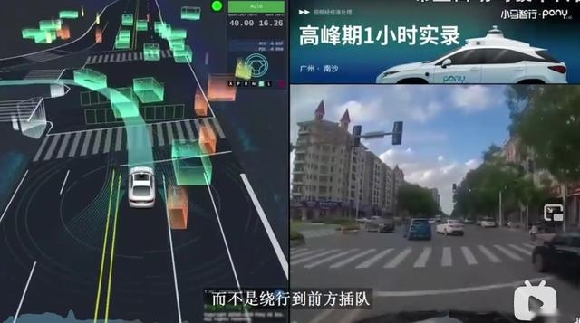 华为:做Robotaxi的都得死!滴滴Auto X:啊