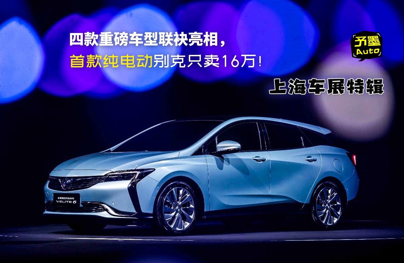 �Ϻ�܇չ | �Ŀ��ذ�܇�����������׿늄ӄe��ֻ�u16�f