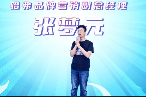 逮虾户 城会玩 2021ChinaJoy遇见进击的中国哈弗
