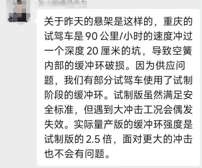 理想L9不能承受之重：急刹车干断空气悬架