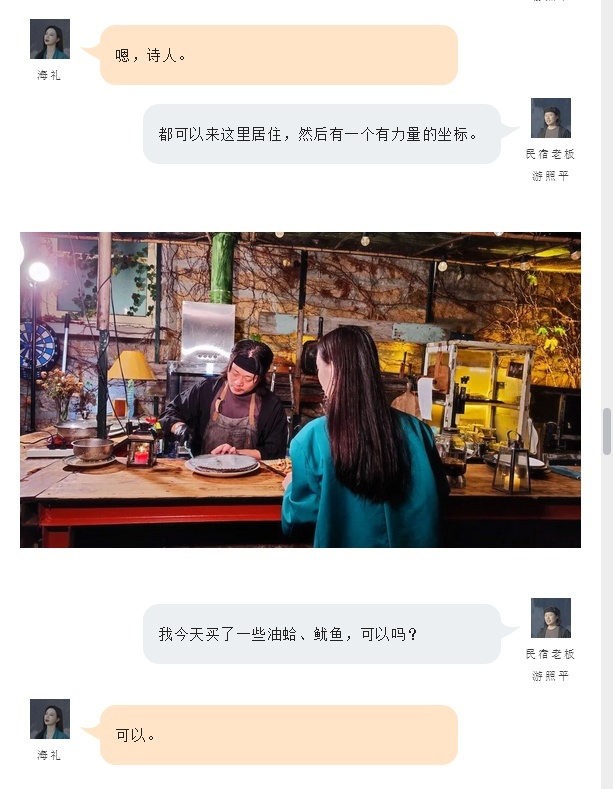 【与潮共舞】开上我的缤瑞COOL，一起踏海寻乐