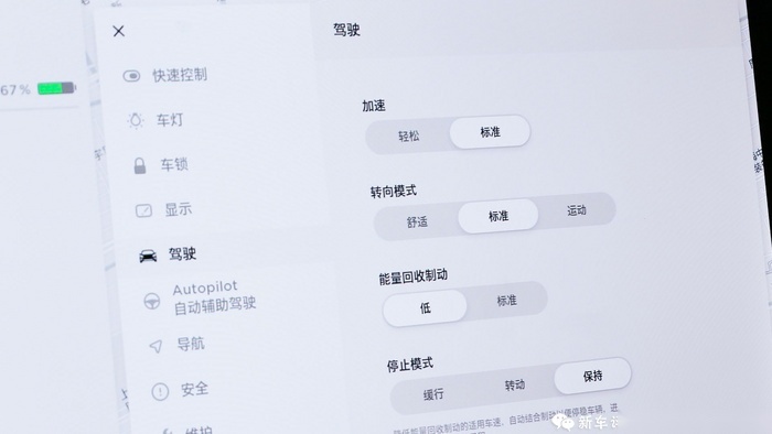 入门级动力，售价低于30万，特斯拉Model 3到底如何？