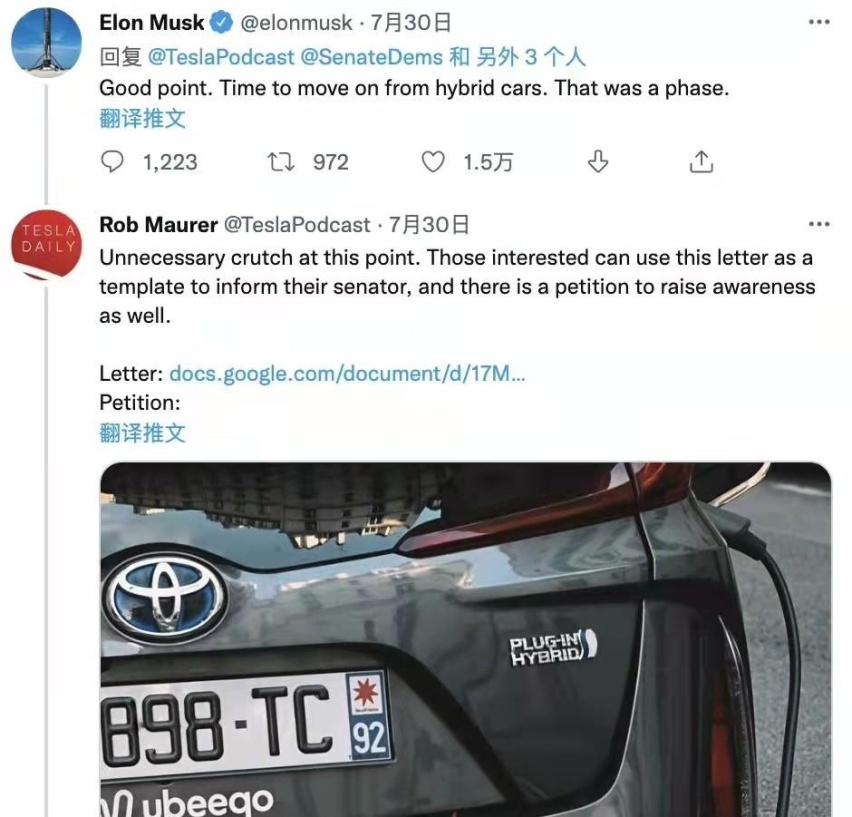 还是不看好纯电车，丰田为何与业界主流唱反调？