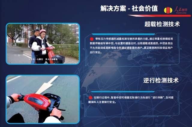 共享电单车市场需求扩充，人民出行首当其冲服务人民
