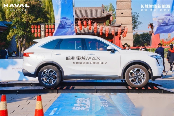 哈弗全民电四驱达人赛洛阳站收官 选枭龙MAX就购了-图6