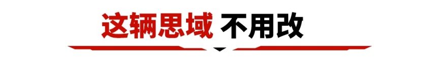 万众期待最强两厢，试驾本田思域Hatchback