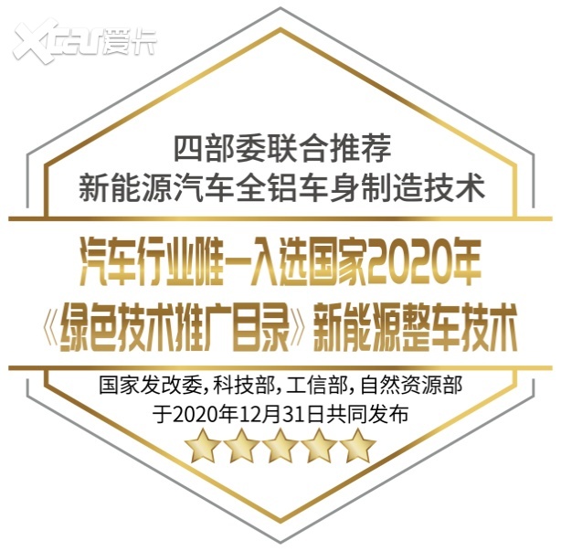 给安全一个支点 奇瑞小蚂蚁阿基米德杠杆原理挑战