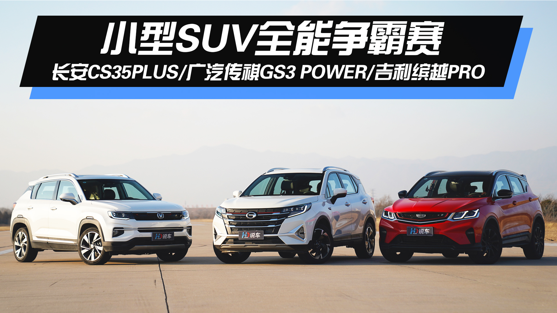 CS35PLUS���ȏV������GS3 power�����_ԽPRO