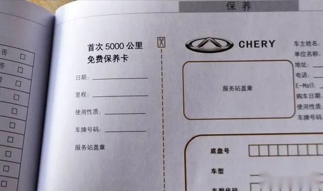 新车首保需要注意什么？超过5000公里不保养会出问题吗？