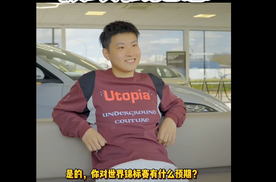 赵心童成为比亚迪冠军形象大使，世界冠军携手一路向前