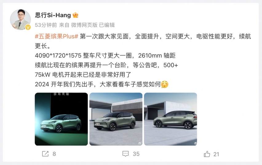别急着买纯电家用车，市场内将迎“新货”，续航有望超500km