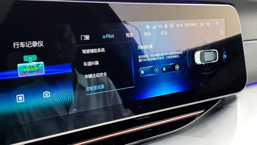豪华与智能并存 试驾ARCFOX极狐阿尔法S 603H版
