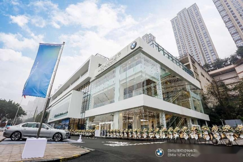全新BMW领创绿星经销商重庆宝源行隆重开业