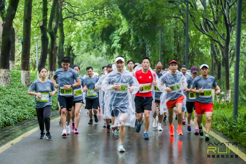 凝聚热爱迎首跑，阿维塔悦己跑团正式成立