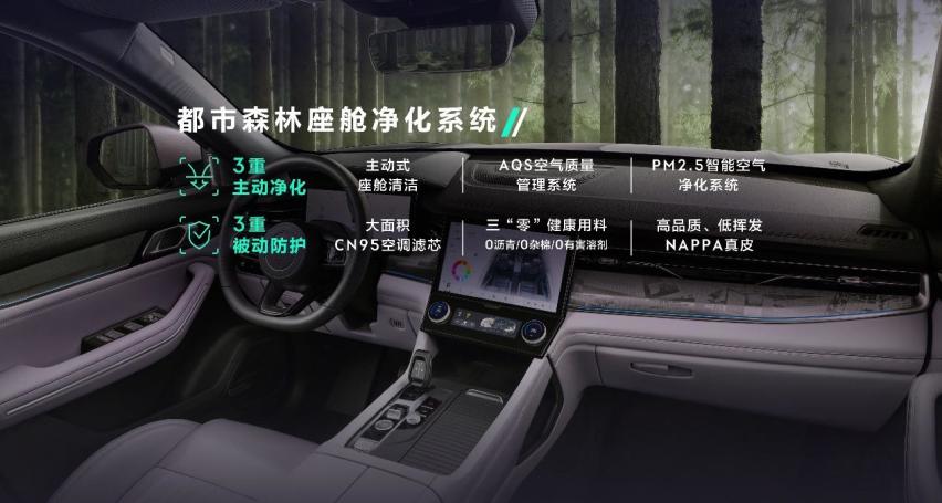 领克09 EM-P远航版正式上市 即刻下订33.98万元起