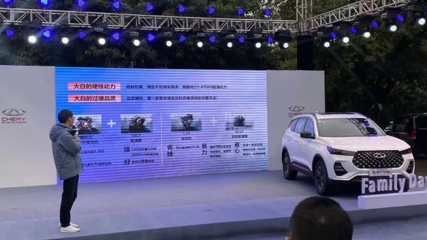 门槛进一步降低，瑞虎7超能版正式上市，8.69万元起