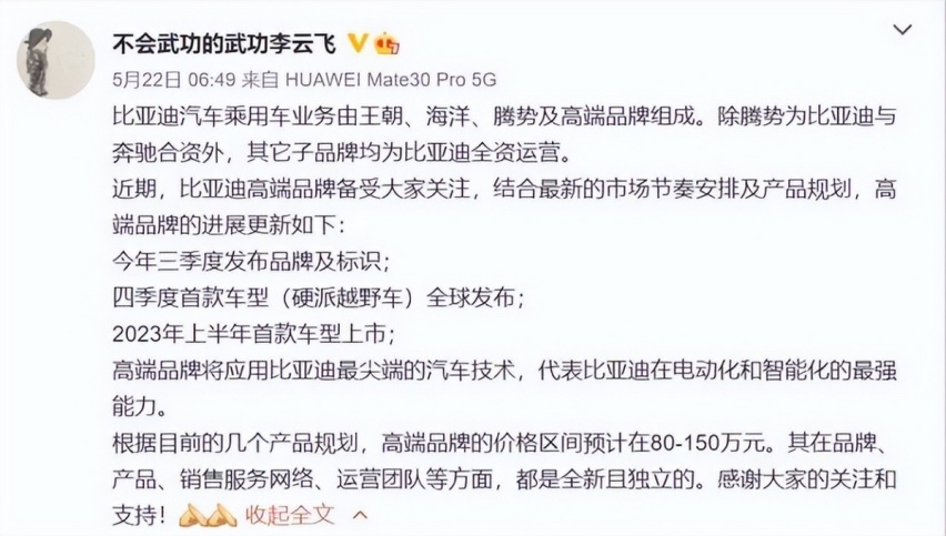 这几款传统高端越野车与纯电高端越野车，你更愿意为谁买单？