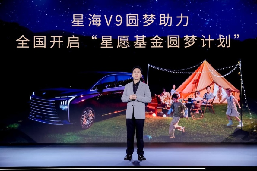 售19.99万元起，性价比高，东风风行星海V9正式上市