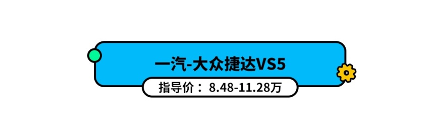 德系SUV只要8万多，这些车10年开不坏，照着买不会错！