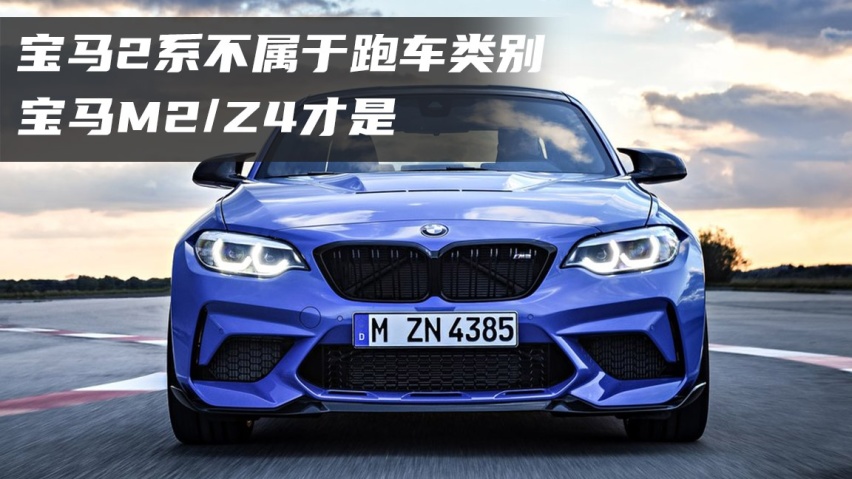 全球最好卖的肌肉跑车 国内20万出头能搞定！还要什么BBA？