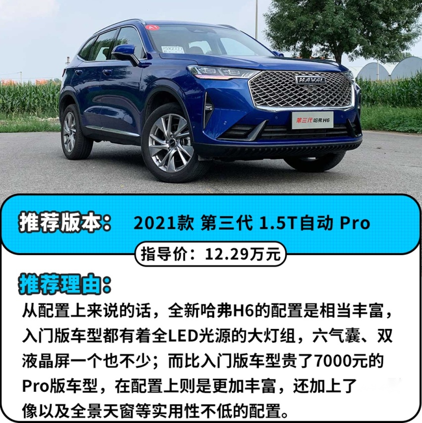 第三代的它热卖依旧 这车究竟有什么魔力？
