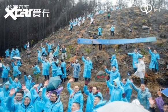 伙伴助力 爱有新益！长安汽车“共建青山计划”起航