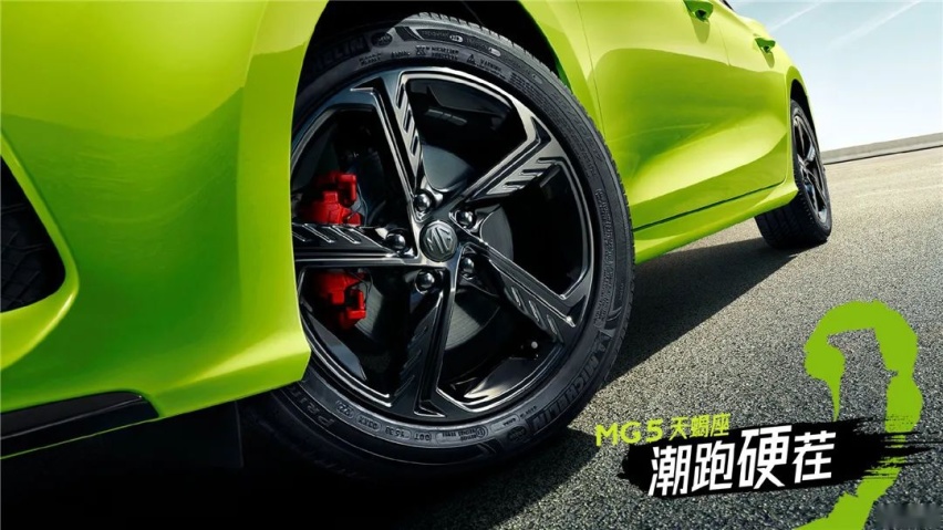 这风格太上头了！上汽名爵MG5天蝎座预售10.29万元起，6.9秒破百