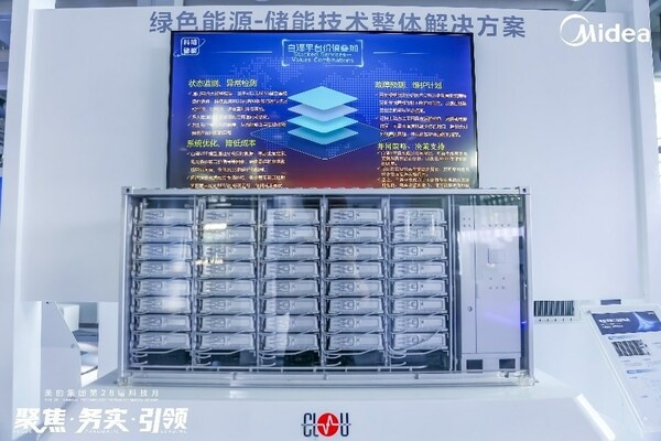 科陆电子电站级液冷储能系统