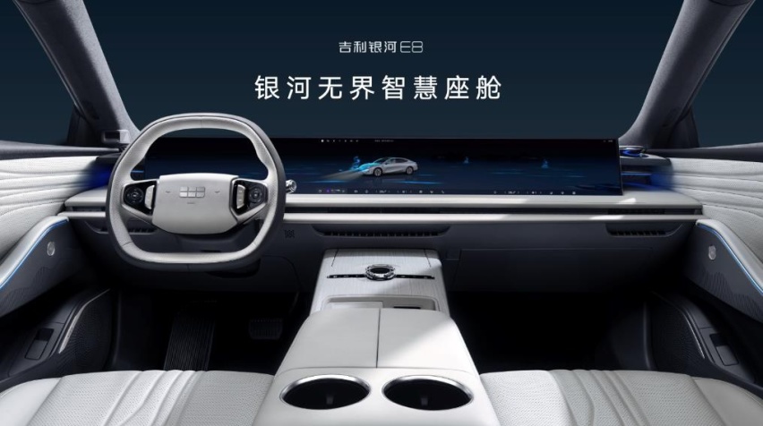2024主流纯电第一枪 银河E8正式上市
