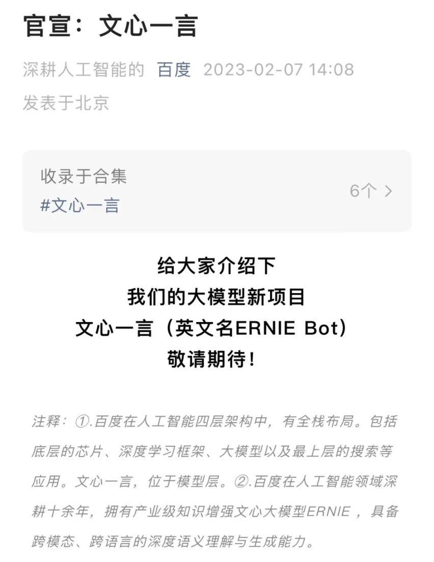 中创新航被判赔宁王及一周车市大事