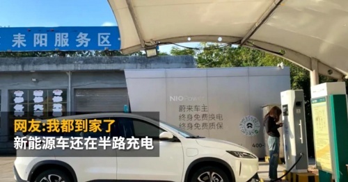 碾压雅阁！深蓝SL03增程版的实力颠覆你认知