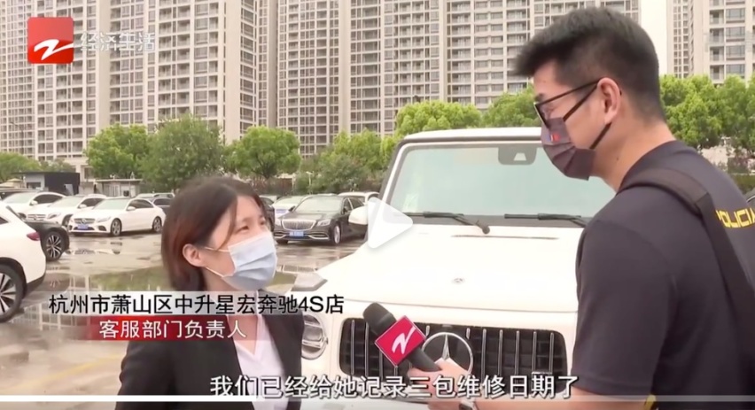 300多万的奔驰车,没开几天就“趴窝”了,网友:奔驰从不坑穷人
