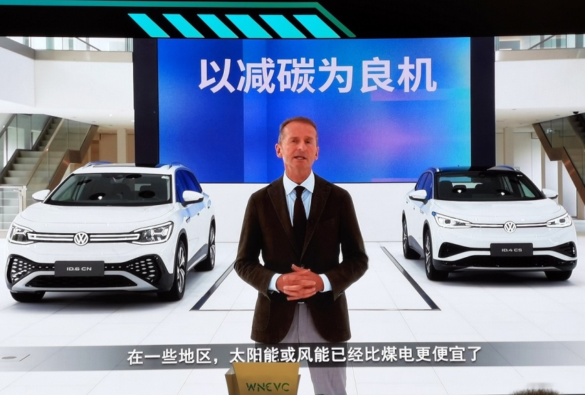 ​2030年大众排量减少30%，2050年实现碳中和，广泛布局充电设施
