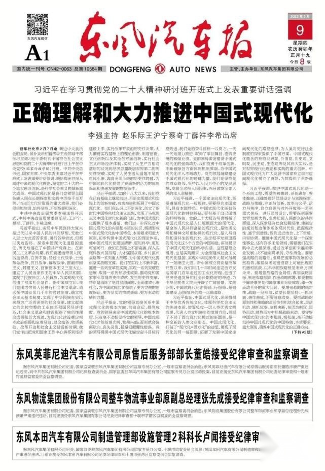 2月红黑榜 | 理想率先盈利，威马之后恒驰宝能雷丁也凉凉