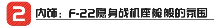 这款25.99万起的7座SUV刚刚上市，选它还是选汉兰达？