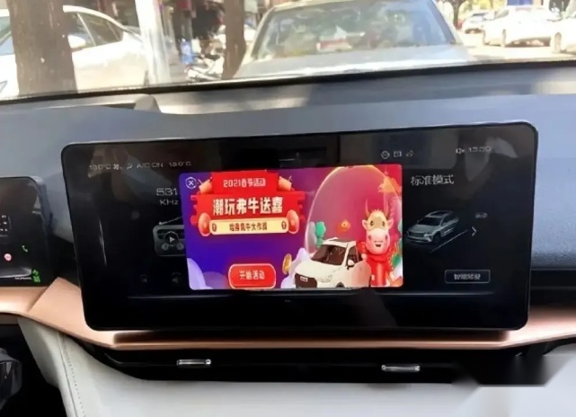 汽车开机弹广告，网友：刹车弹广告更有意思！