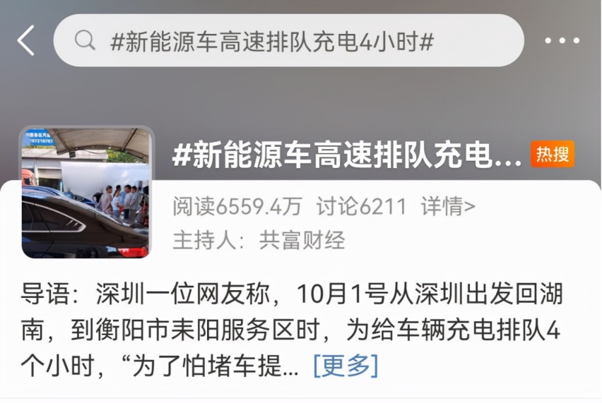 补能难？油耗高？不好开？比亚迪一车解决当下新能源车型的痛点
