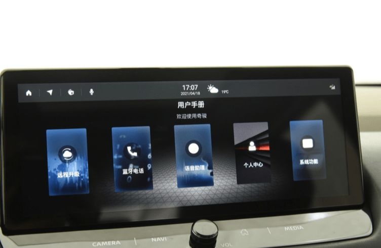 更大、更强、更科技的日产新一代奇骏购车手册，豪华版最超值！