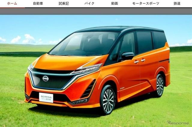 尺寸缩小、油耗大幅下降 日产Serena大改款问世时间揭晓