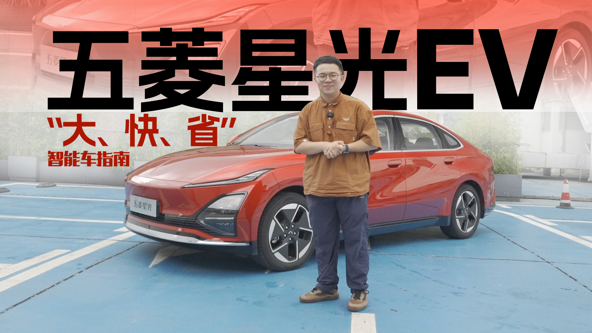 �̰�Ҫʲô����ͽoʲô���ǹ�EVҪ��10�f��ȫ���x�֣�����܇ָ��