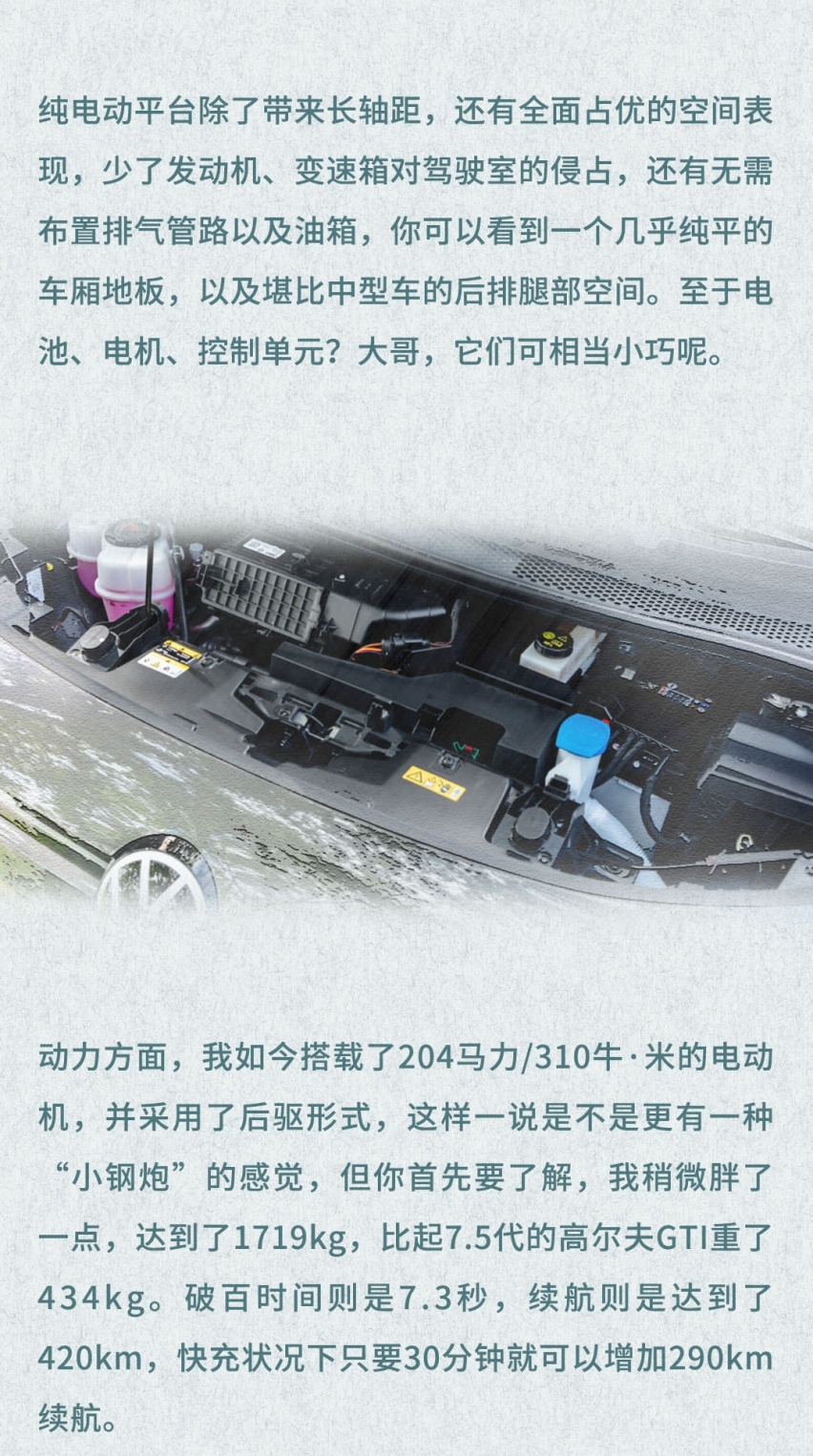 我 大众未来最重要的车 一个月2万订单只是刚开始！