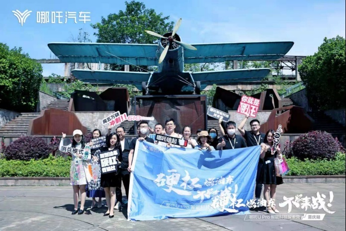硬杠燃油车的哪吒U Pro来到重庆，起步价不到10万