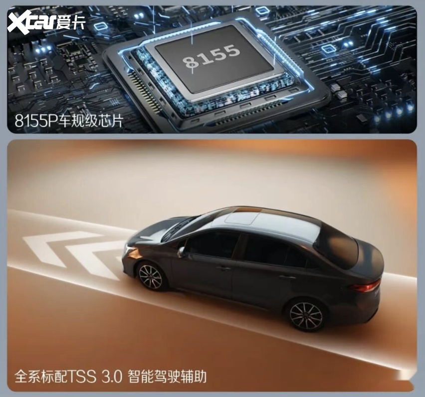 雷凌加长？雷凌L不止加长