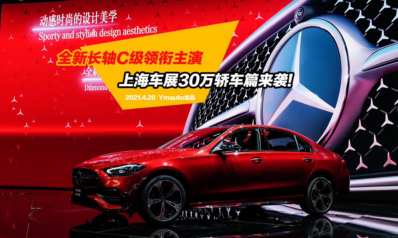 ȫ���L�S���YC���I����ݣ��Ϻ�܇չ30�f�I܇ƪ���u��